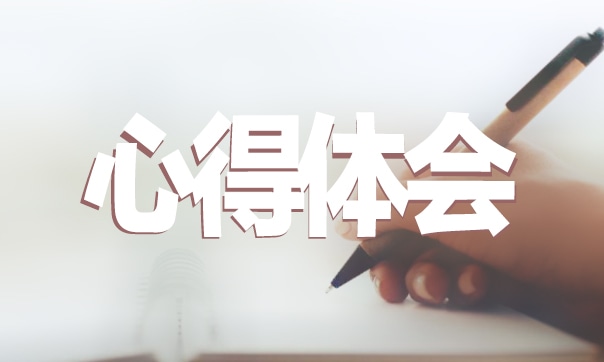 2022奋进网上祭英烈心得体会及感悟10篇