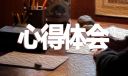 中小学教师教学能力提升培训心得体会